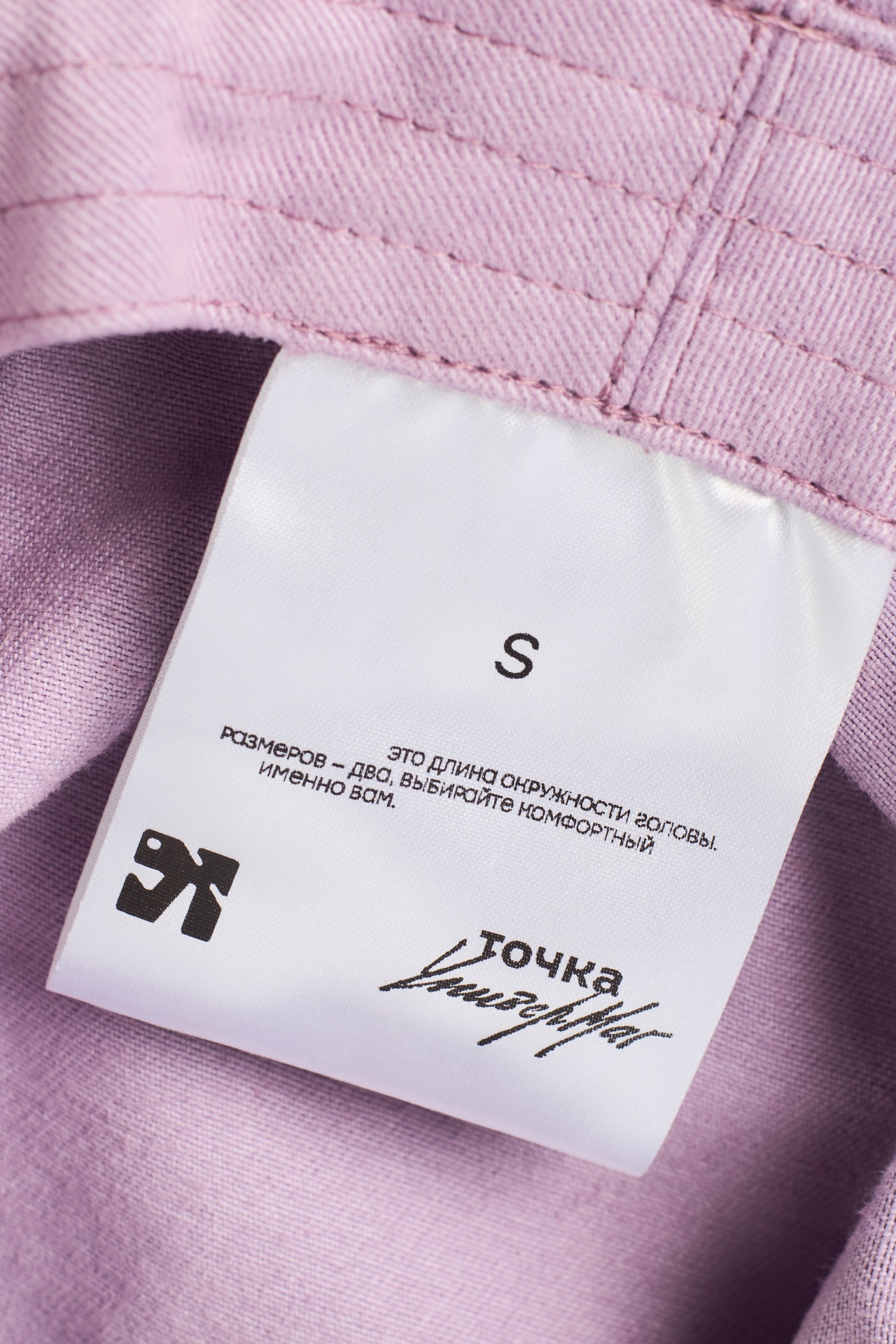 Панама Escape, розовая. Светоотражающий шнур - изображение 3 из 7