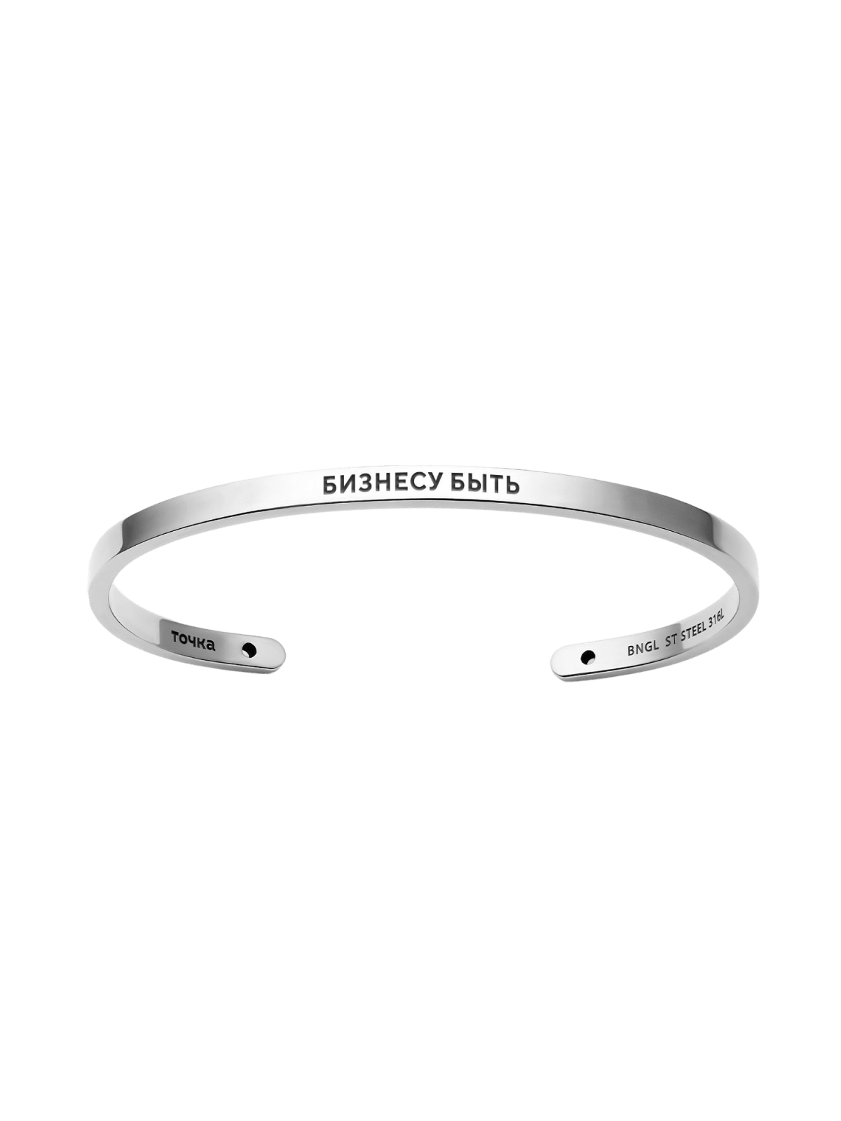 Унисекс-браслет «Бизнесу быть» - изображение 1 из 3