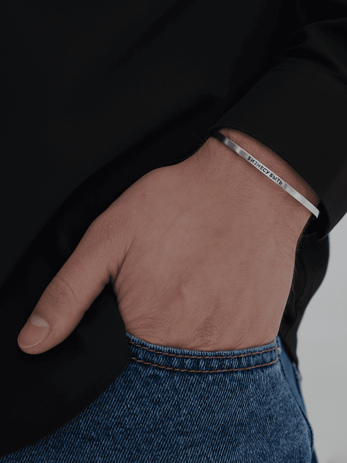 Унисекс-браслет «Бизнесу быть» - изображение 3 из 3