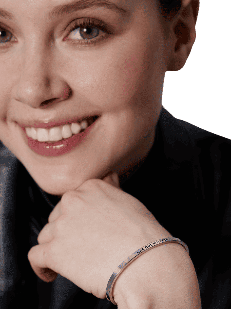 Унисекс-браслет «Как посмотреть» - изображение 3 из 3