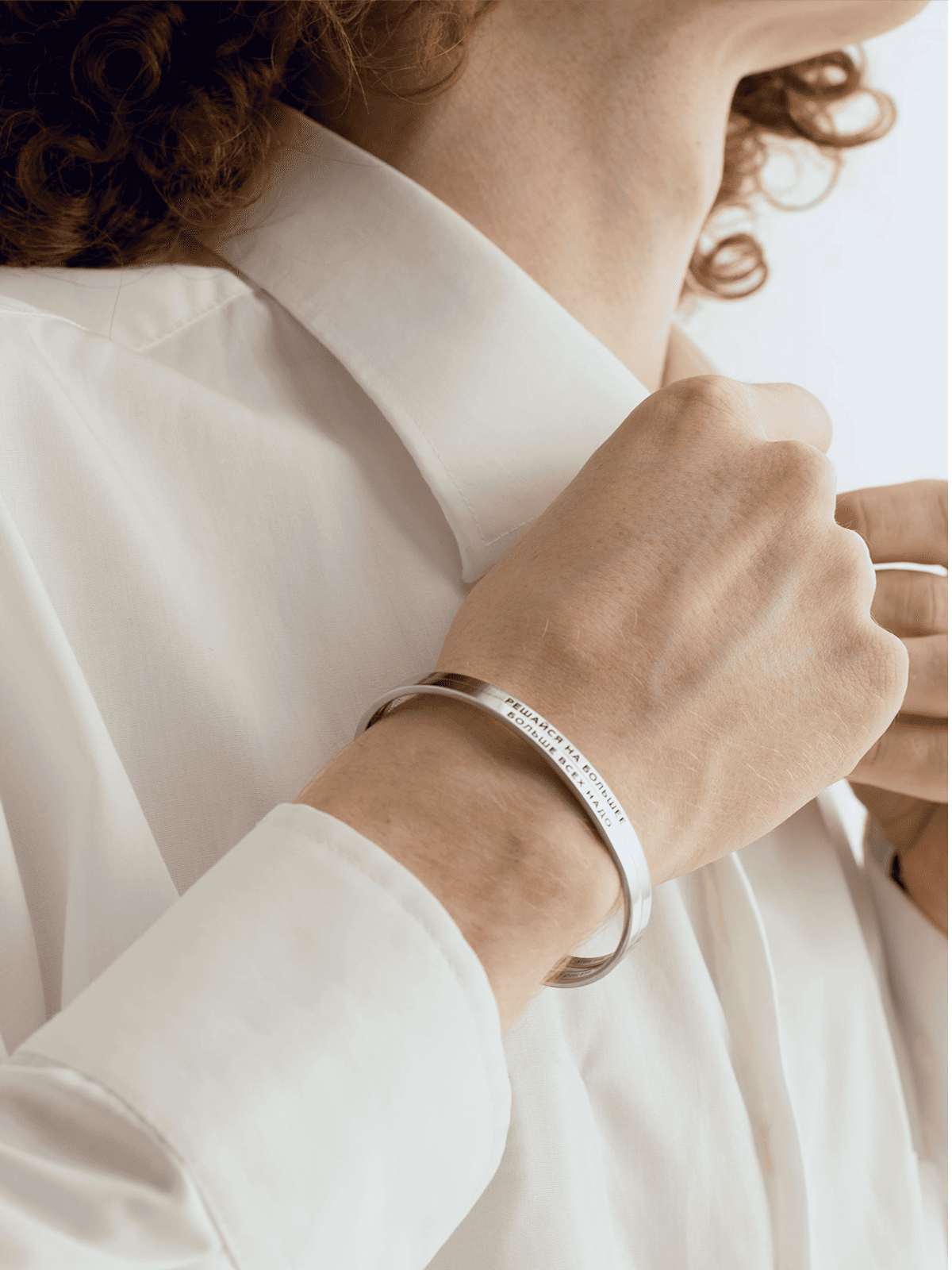 Унисекс-браслет «Больше всех надо» - изображение 4 из 4