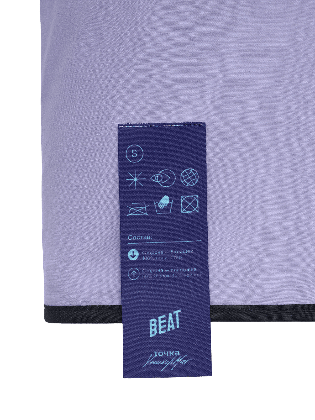 Двусторонний жилет - изображение 7 из 10