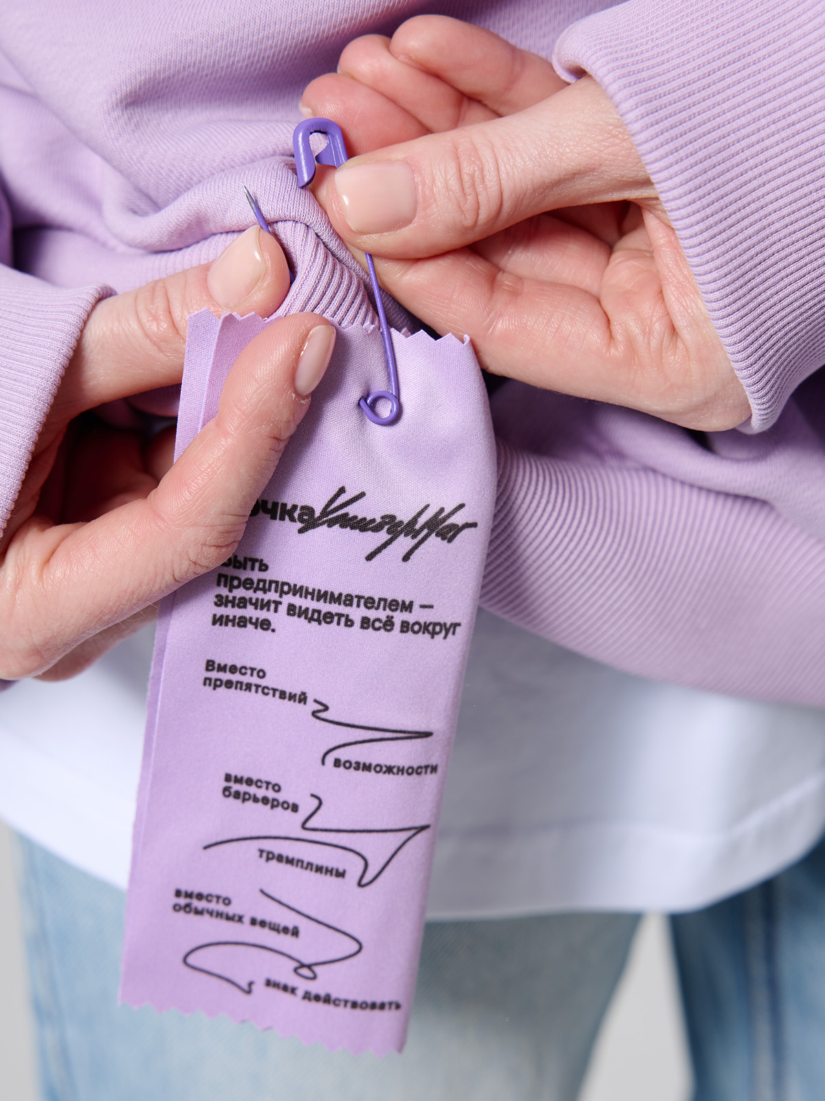 Свитшот на молнии «Под своим углом» - изображение 3 из 9