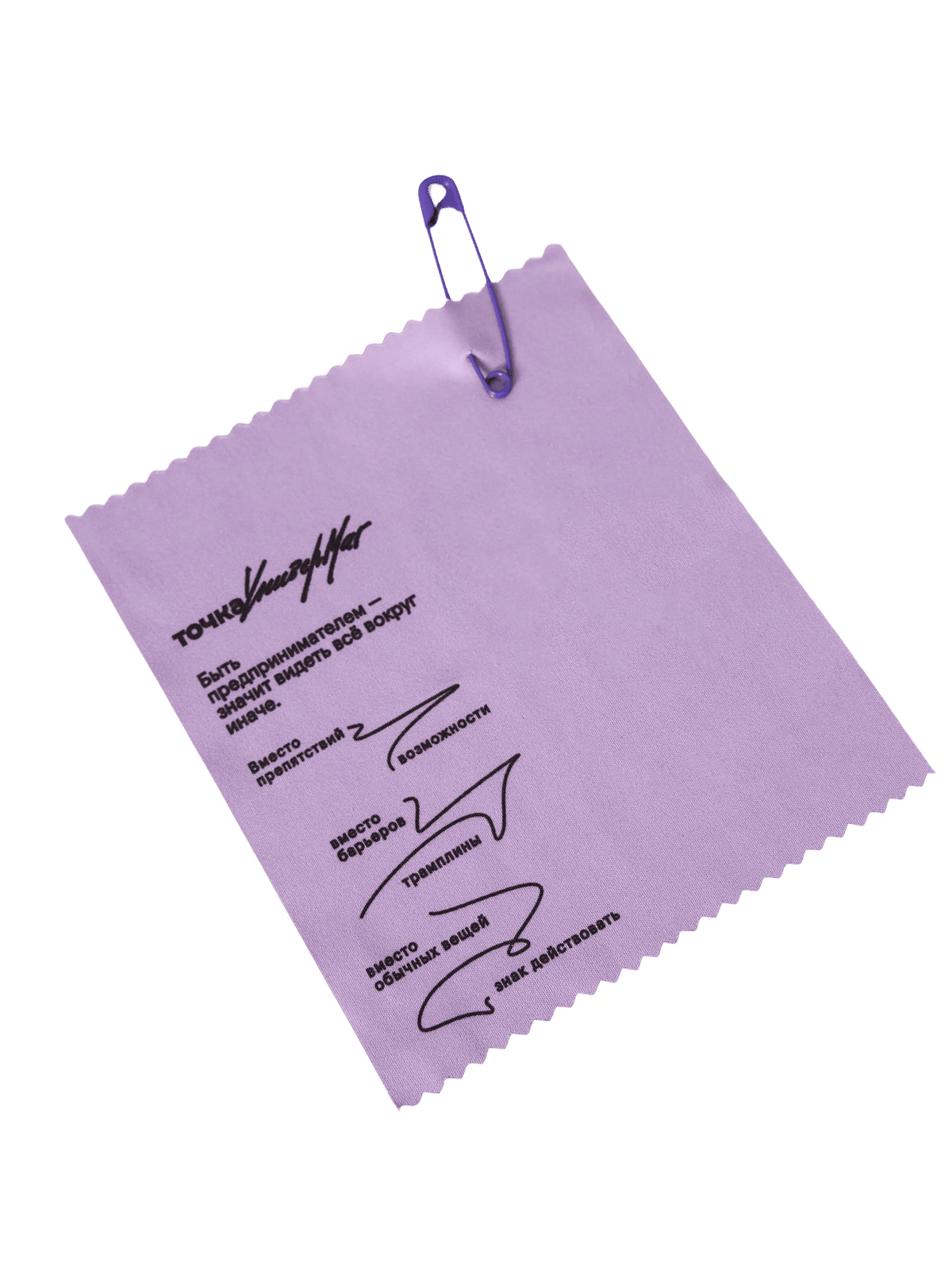 Свитшот на молнии «Под своим углом» - изображение 9 из 9