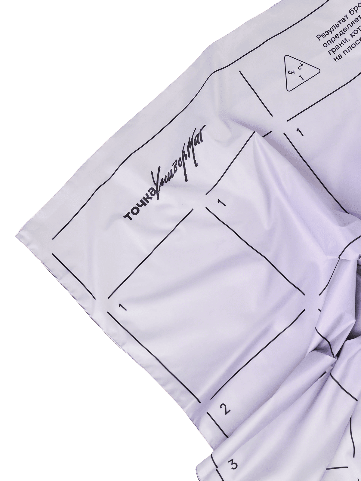 Плед для игры в твистер - изображение 2 из 7