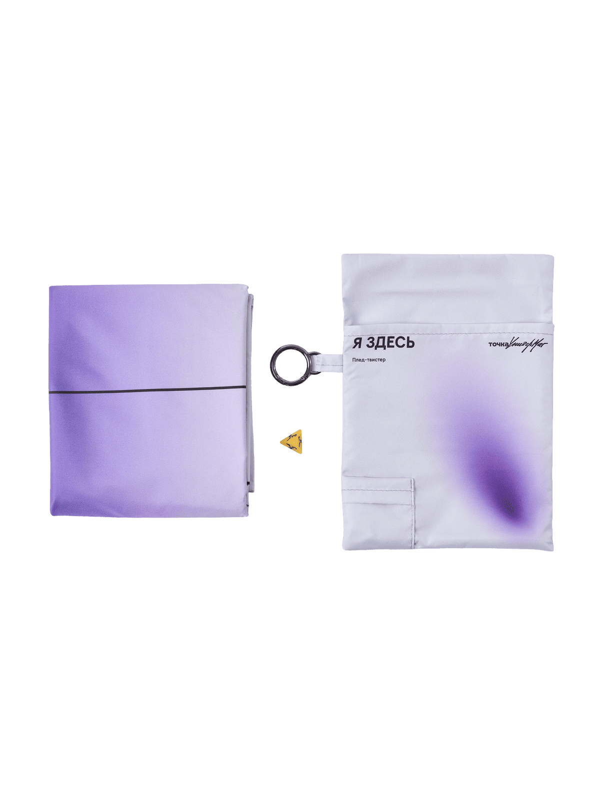 Плед для игры в твистер - изображение 7 из 7