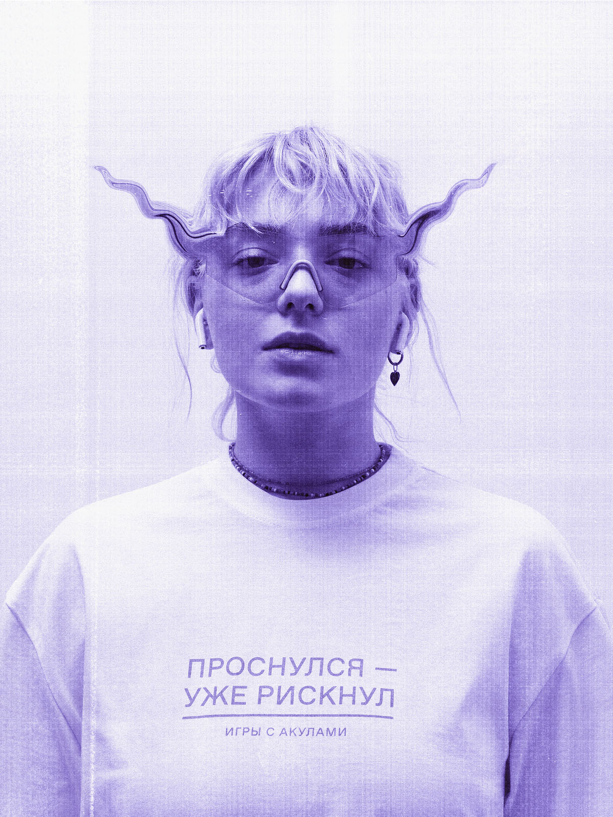 Шопер «Это я без фильтра» - изображение 3 из 6