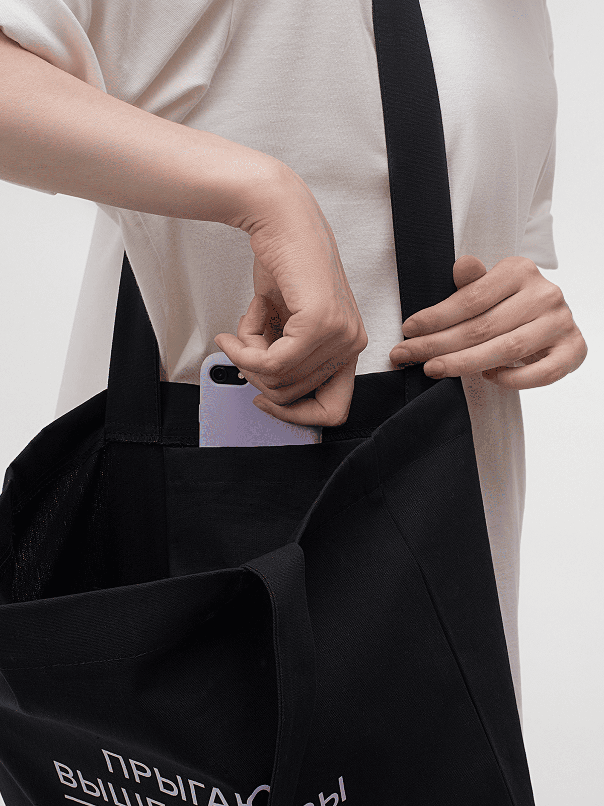 Шопер «Это я без фильтра» - изображение 5 из 6