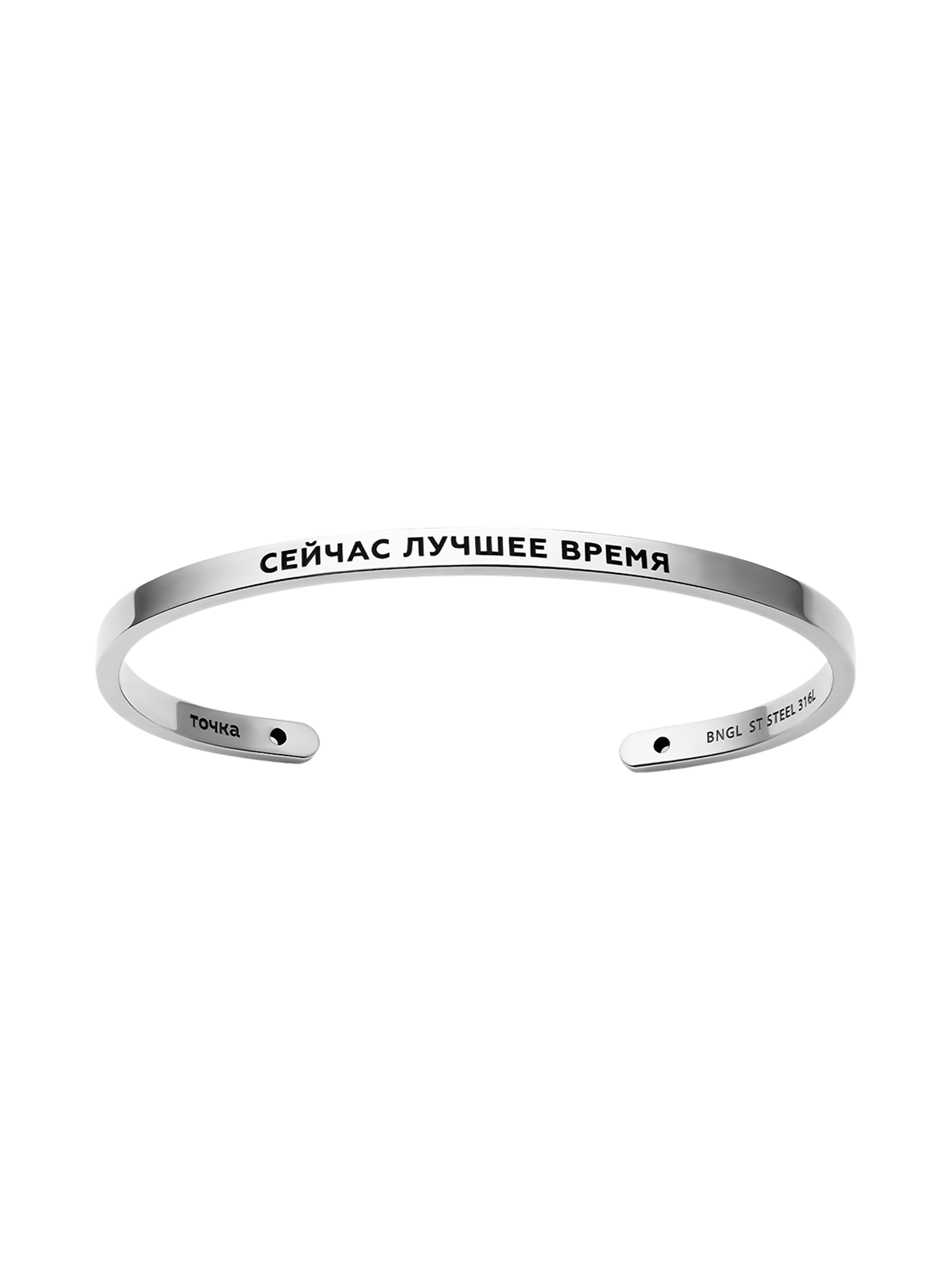 Унисекс-браслет «Скажи это делом» - изображение 2 из 4