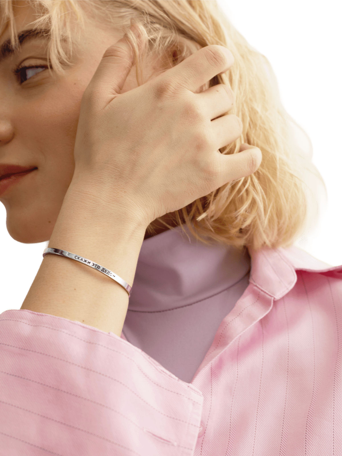 Унисекс-браслет «Скажи это делом» - изображение 4 из 4