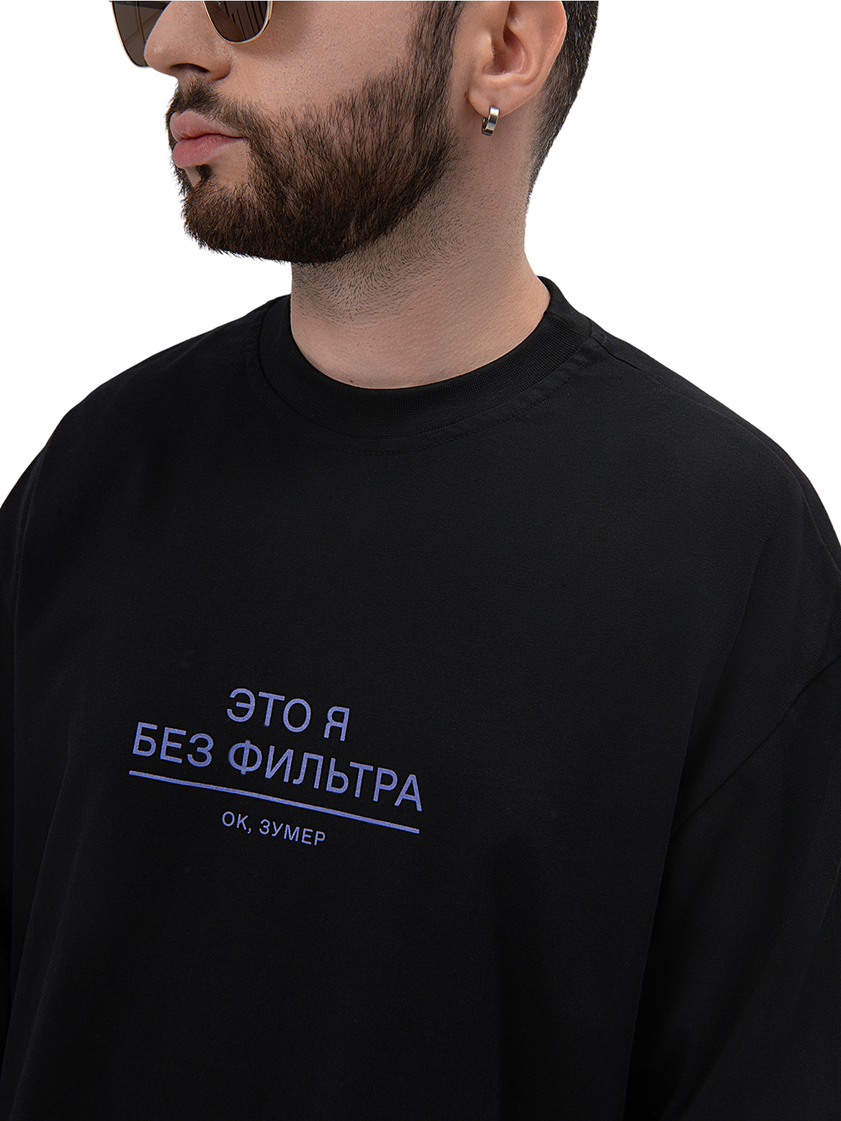 Лонгслив «Это я без фильтра» - изображение 4 из 4