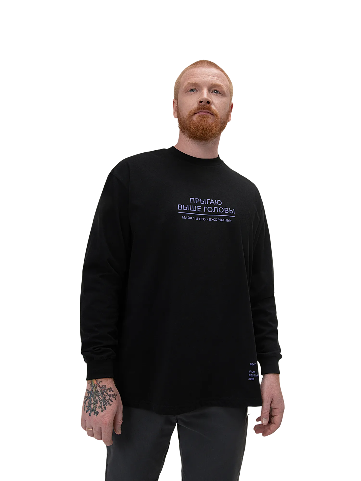 Лонгслив «Прыгаю выше головы» - изображение 1 из 4