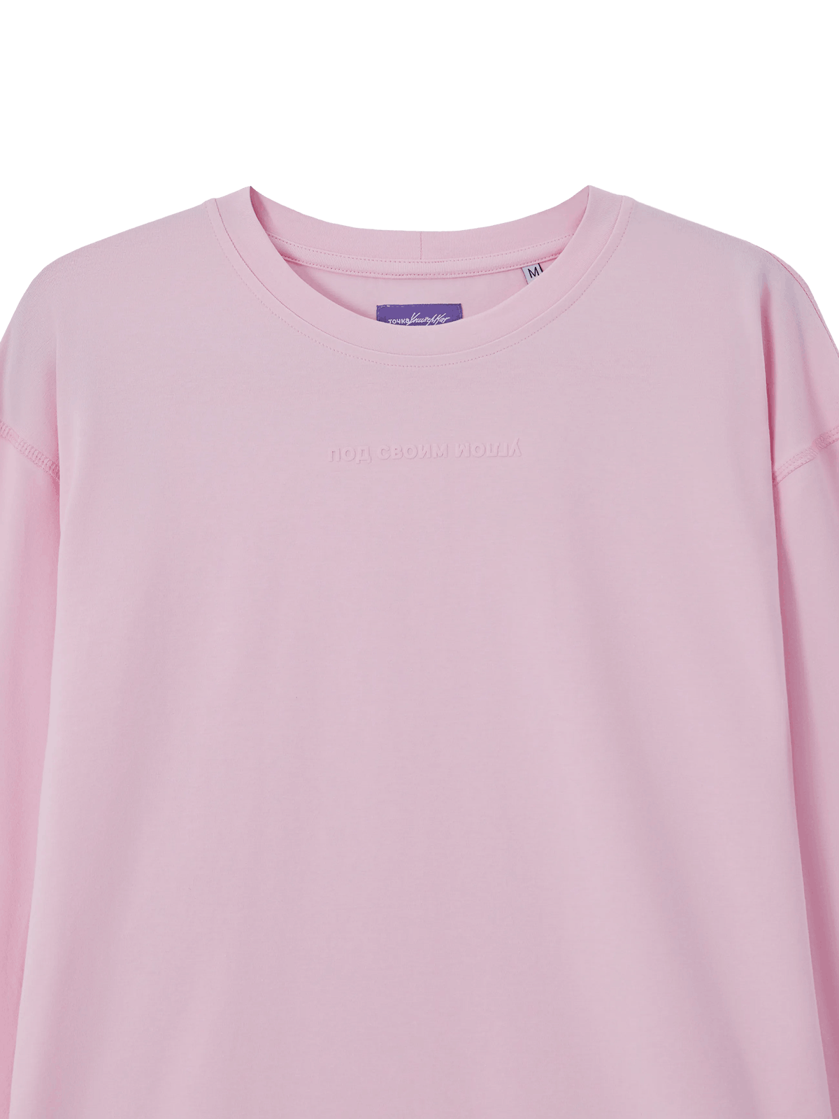 Лонгслив «Под своим углом», розовый - изображение 2 из 7
