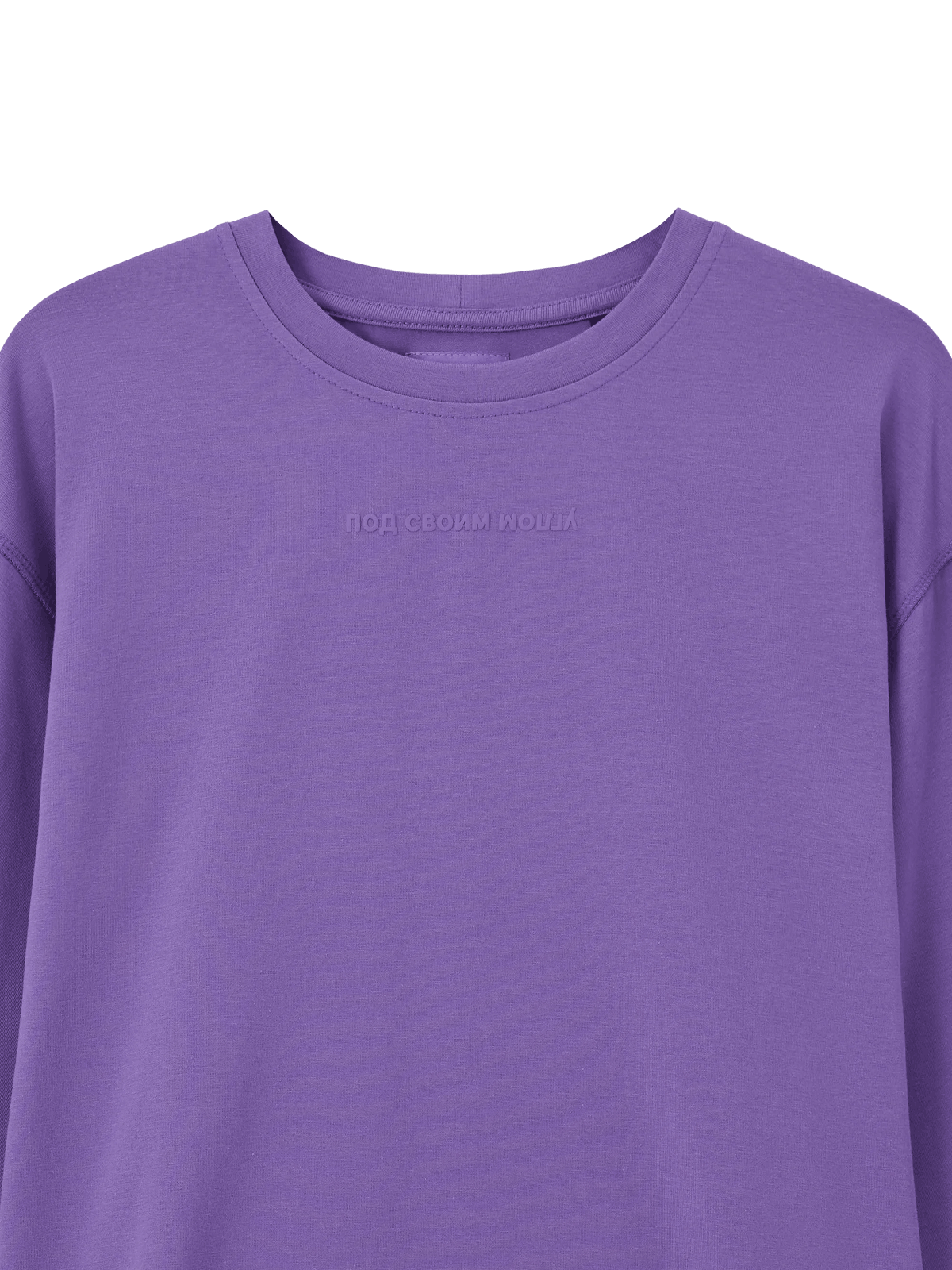 Лонгслив «Под своим углом», фиолетовый - изображение 2 из 7