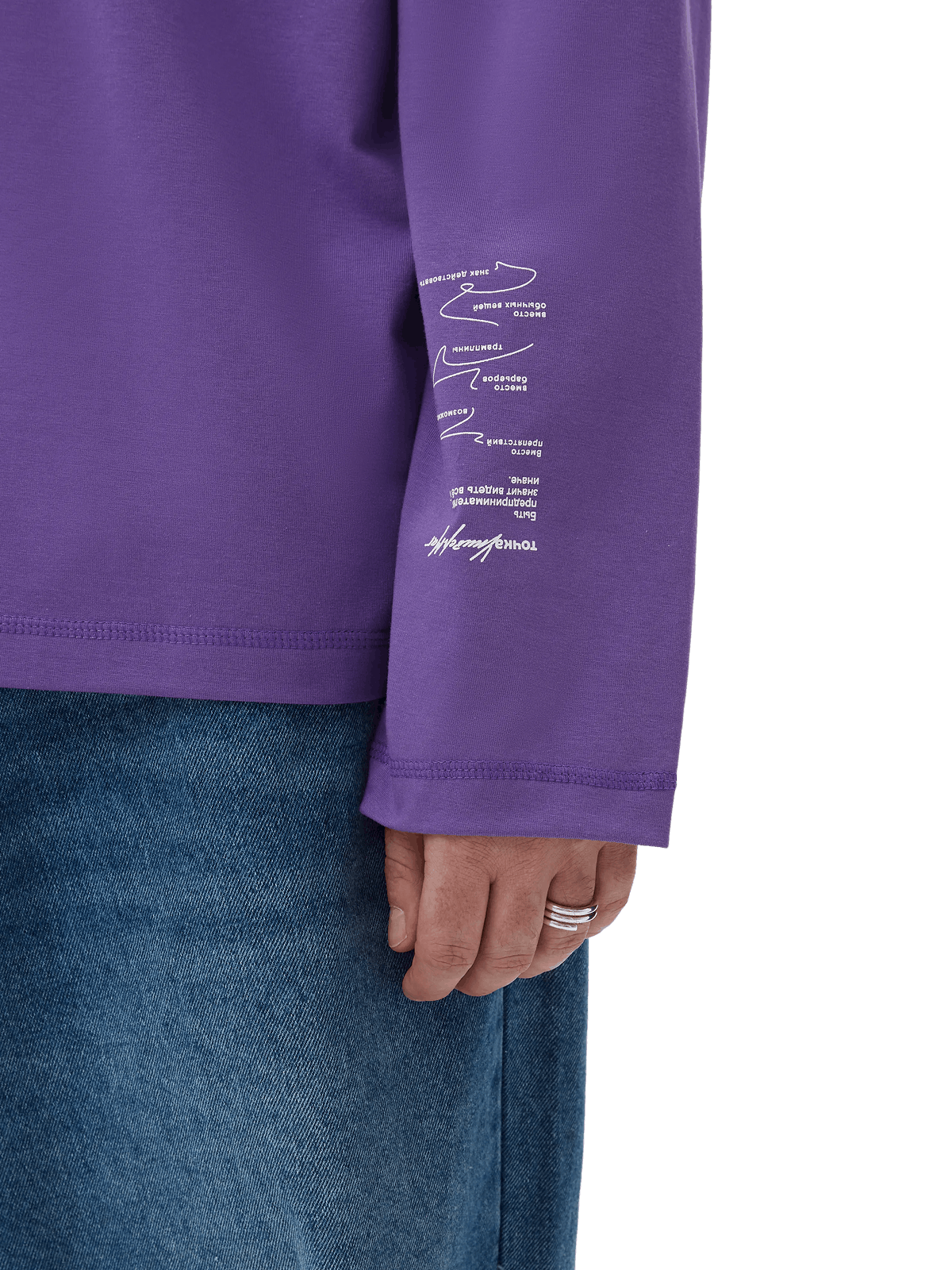 Лонгслив «Под своим углом», фиолетовый - изображение 5 из 7