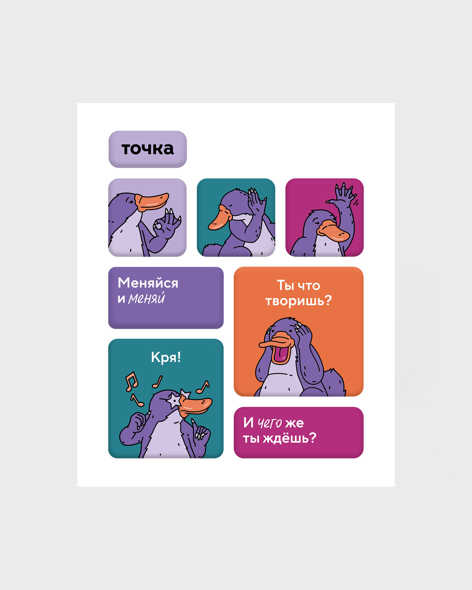 Магазин для предпринимателей от банка Точка — купить мерч Точки