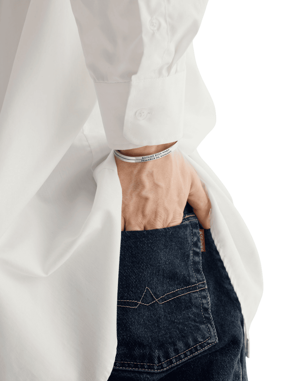 Унисекс-браслет «Больше всех надо»