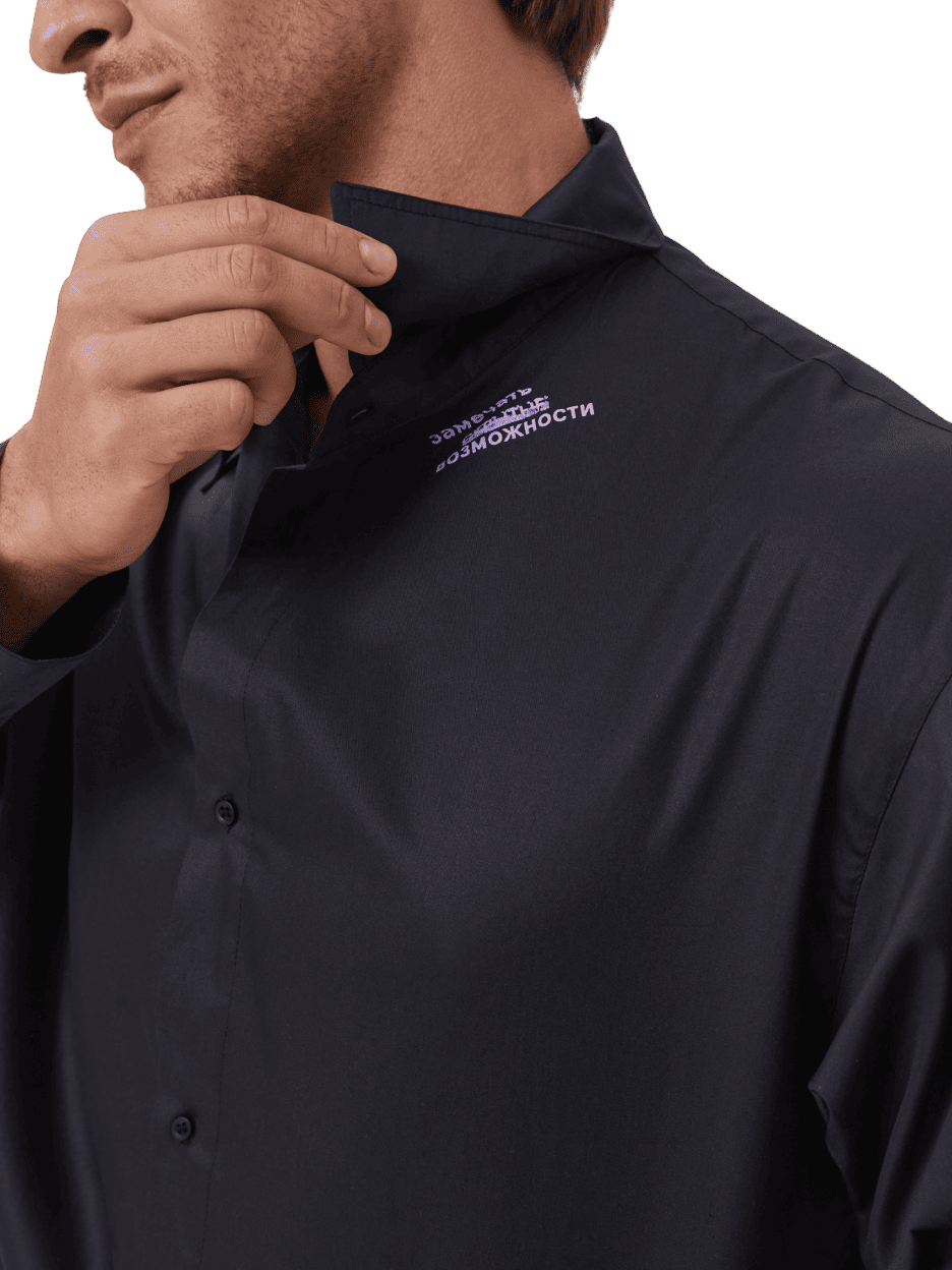Рубашка «Скрытые возможности»