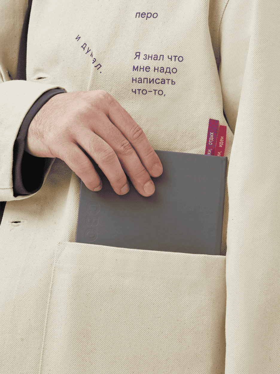 Блокнот «Под своим углом», серый