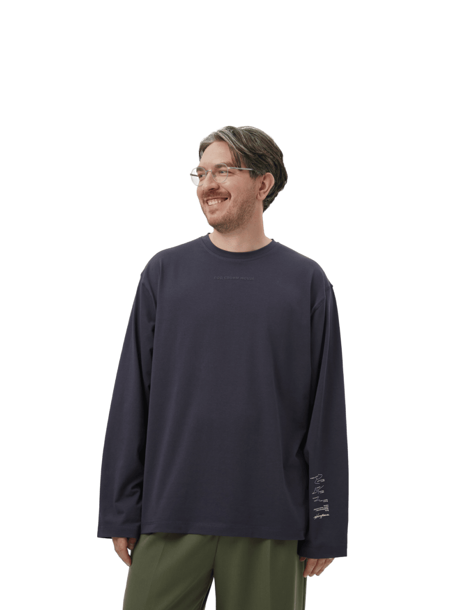 Лонгслив «Под своим углом», серый