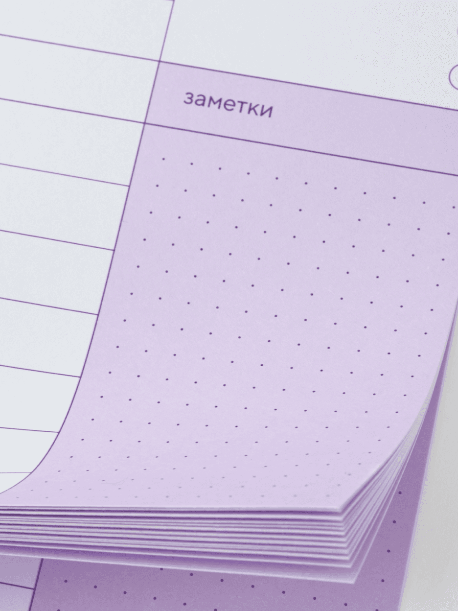 Планер «Для далеко летящих планов»