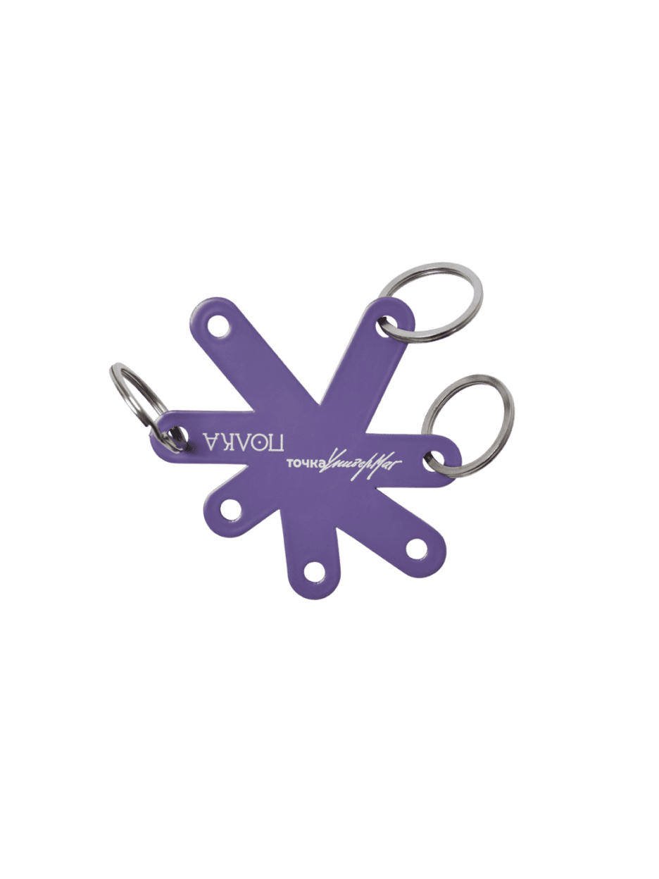 Брелок с цитатой Достоевского, Точка х Полка х Liars Collective