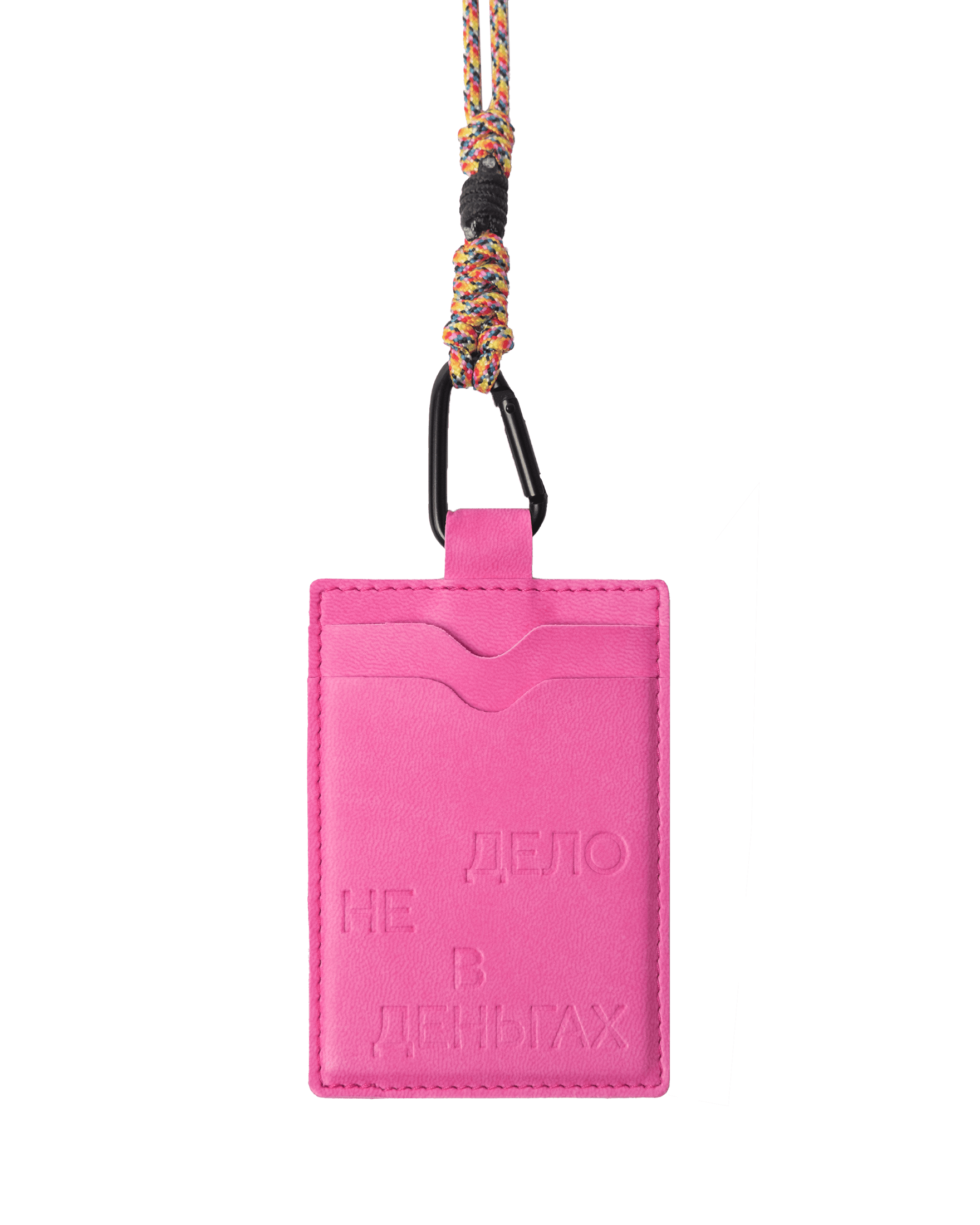 Картхолдер Дело не в деньгах, розовый. Жёлтый шнур