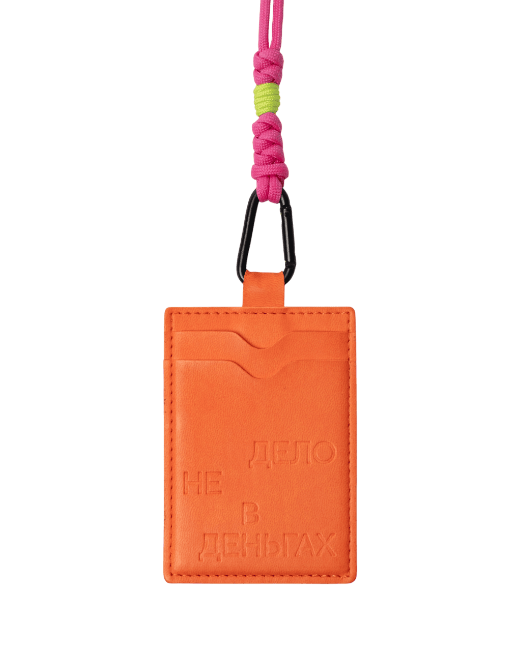 Картхолдер Дело не в деньгах, оранжевый. Розовый шнур