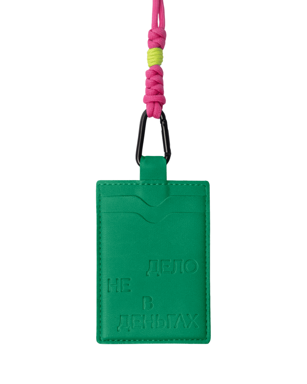 Картхолдер Дело не в деньгах, зелёный. Розовый шнур