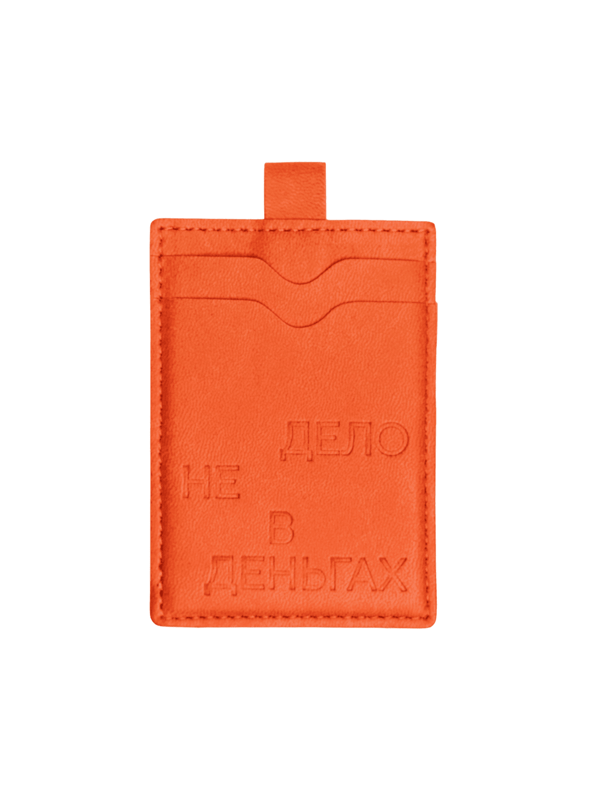Картхолдер Дело не в деньгах, оранжевый. Жёлтый шнур