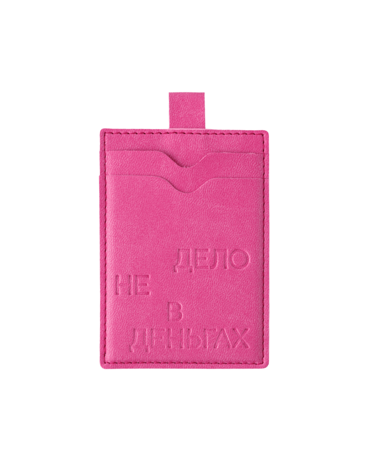 Картхолдер Дело не в деньгах, розовый. Зелёный шнур