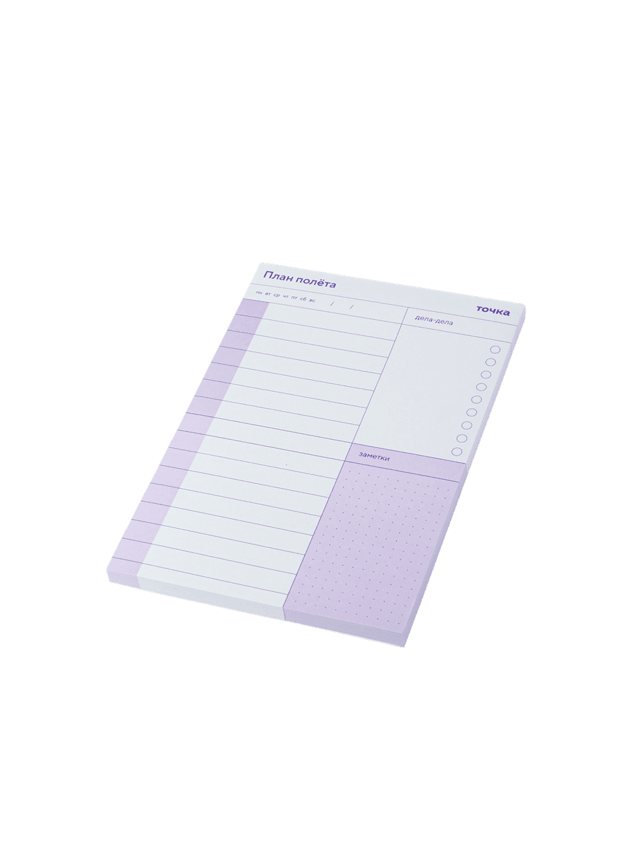 Планер «Для далеко летящих планов»