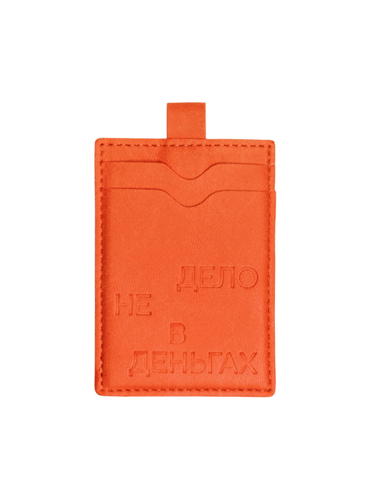 Картхолдер Дело не в деньгах, оранжевый. Жёлтый шнур - изображение 1 из 6