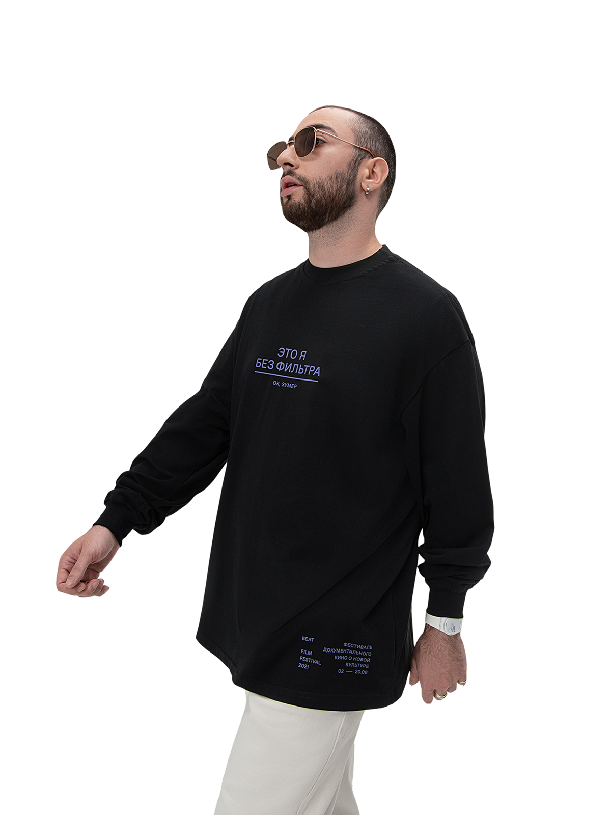 Лонгслив «Это я без фильтра» - изображение 2 из 4