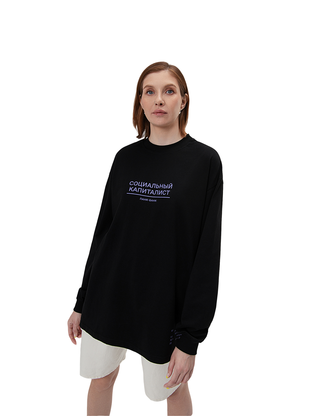 Лонгслив «Социальный капиталист» - изображение 1 из 4