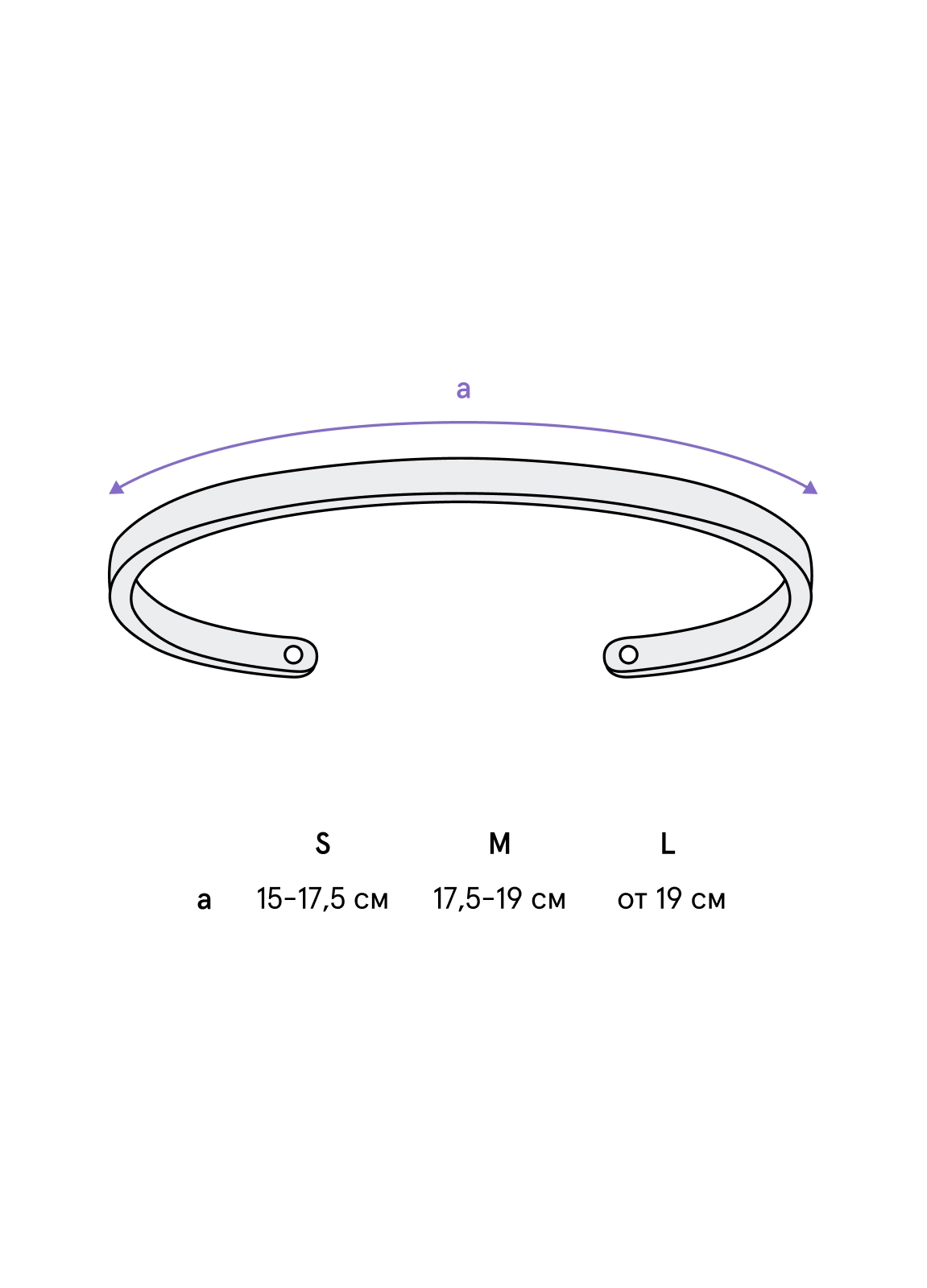Таблица размеров